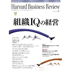 Harvard Business Review (�n�[�o�[�h�E�r�W�l�X�E���r���[) 2008�N 09���� [�G��]