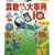 �Z����������厖�T�\IQ