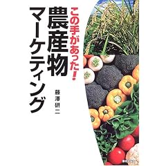 ���̎肪������!�_�Y���}�[�P�e�B���O