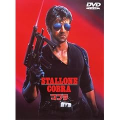 �R�u�� [DVD]
