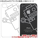 [SoftBank/au iPhone 4S/4専用]iPhone＋アイフォンプラスハードクリアケース(Robot)