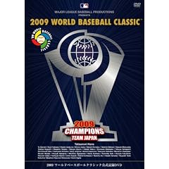 2009 WORLD BASEBALL CLASSIC(TM) �����L�^DVD (�ʏ��) �y���Ԍ��萶�Y�z