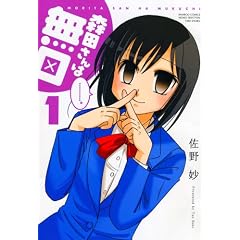�X�c����͖��� 1 (�o���u�[�E�R�~�b�N�X MOMO SELECTION)