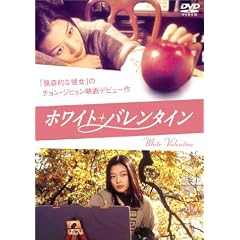 �z���C�g�E�o�����^�C�� [DVD]