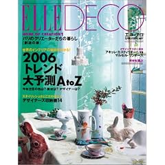 ELLE DECO (�G���E�f�R) 2006�N 02����