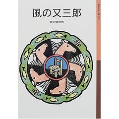���̖��O�Y (��g���N����(011))