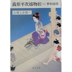 �K�`�����ߕ��T�q8�r���X���g���� (��������)