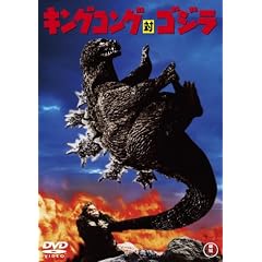 �L���O�R���O�΃S�W�� [DVD]