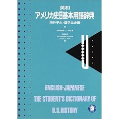 �p�a�A�����J�j�w�K��{�p�ꎫ�T