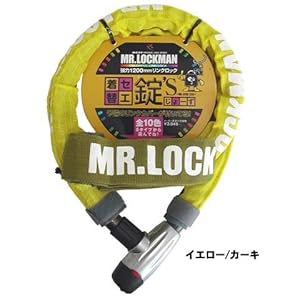 【クリックで詳細表示】レイト商会 MR.LOCKMAN 着せ替え錠’S カラフルリンクロック イエロー/カーキ(YE/KH) ML-018-1200