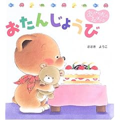 �����񂶂傤�� (���܂���̂�������񂦂ق�)
