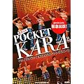 �|�P�b�gKARA