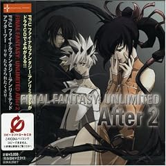�h���}CD�uFF:U After2-���T ��������ꂽ������-�v (CCCD)