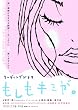 �������L�~���B [DVD]