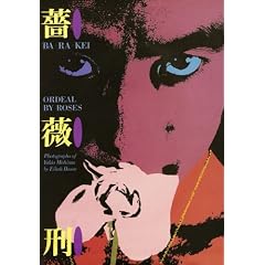 Ba Ra Kei: Ordeal by Roses
