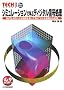 �V�~�����[�V�����Ŋw�ԃf�B�W�^���M�������\MATLAB�ɂ������g���Đg�ɂ����b���牞�p (TECHI)