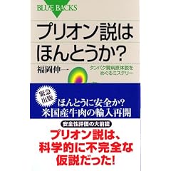 �v���I�����͂ق�Ƃ���?�\�^���p�N���a���̐����߂���~�X�e���[ (�u���[�o�b�N�X)