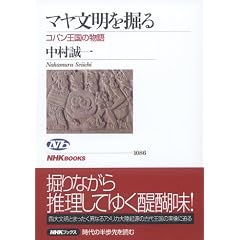 �}���������@��\�R�p�������̕��� (NHK�u�b�N�X 1086)
