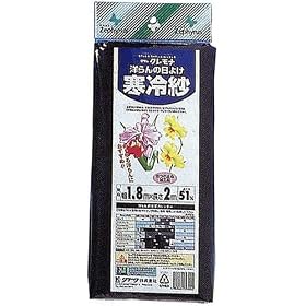 �N���[�N �m���̓��悯 1.8�~2m ���Ռ���51%