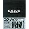 I LOVE EXILE