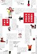 �O�l�Y�͂��ꂩ�����o��
