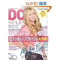 DC STARS vol.3 ~�n���i�E�����^�i official book~ (INFOREST MOOK)