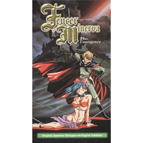 Fencer of Minerva: Emergence [VHS] [Import]