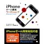 iPhone�Q�[���J�����[�N�V���b�v