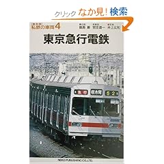 �����}�s�d�S (���S�̎ԗ�4)