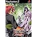 Yo-Jin-Bo ~�^���̃t���C�f~