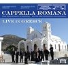 Live in Greece