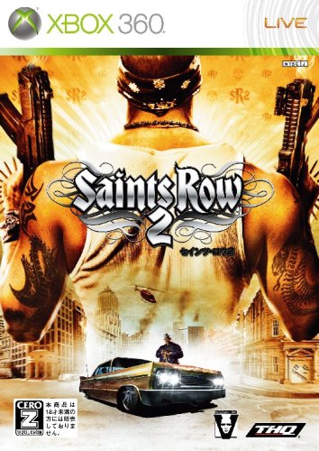  Saints Row 2(セインツ・ロウ2)【CEROレーティング「Z」】