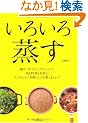 ���낢������\��ŁA������ŁA�t���C�p���ŁB������؂��������B��������́u���������v�������܂��傤!