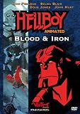 [DVD]ダグ・ジョーンズ ヘルボーイ アニメイテッドブラッド・アンド・アイアン [DVD]
