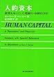 �l�I���{�\����𒆐S�Ƃ������_�I�E�o���I����