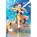 �u�U����v��ꊪ/�����r�[�i��j�y�ʏ�Łz [DVD]