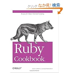 Ruby Cookbook (Cookbooks (O'Reilly))