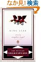 King Lear (Shakespeare, Pelican)