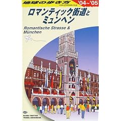 �n���̕����� �K�C�h�u�b�NA15 ���}���e�B�b�N�X���ƃ~�����w�� 2004~2005�N��