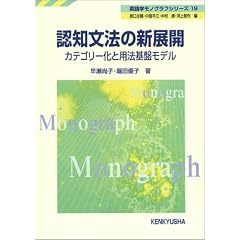 �F�m���@�̐V�W�J (�p��w���m�O���t�V���[�Y (19))