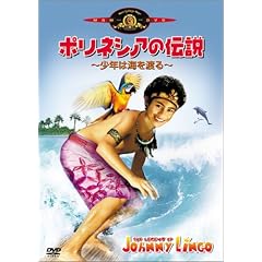 �|���l�V�A�̓`��~���N�͊C��n��~ [DVD]