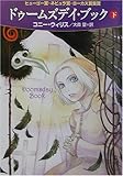 [Book]コニー ウィリス ドゥームズデイ・ブック〈下〉 (ハヤカワ文庫SF)