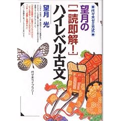 �]���́q��Ǒ���!�r�n�C���x���Õ��\��X�؃[�~����