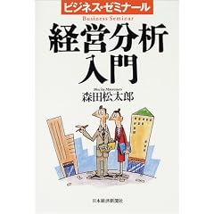 �o�c���͓���\�r�W�l�X�E�[�~�i�[��
