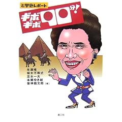 �M�{�M�{90��!�\�Ɗw��|�[�g
