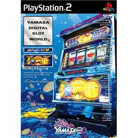 【クリックで詳細表示】山佐DigiワールドSP ～海一番R～