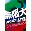 ������ DANCE LIVE from Tour�f08 Dopamaniacs(���񐶎Y�����) [DVD]