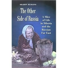 【クリックで詳細表示】The Other Side of Russia： A Slice of Life in Siberia and the Russian Far East (Eastern European Series) [ハードカバー]