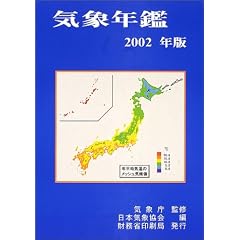 �C�۔N�Ӂq2002�N�Łr