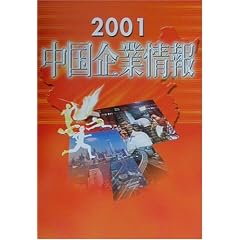 ������Ə��q2001�r